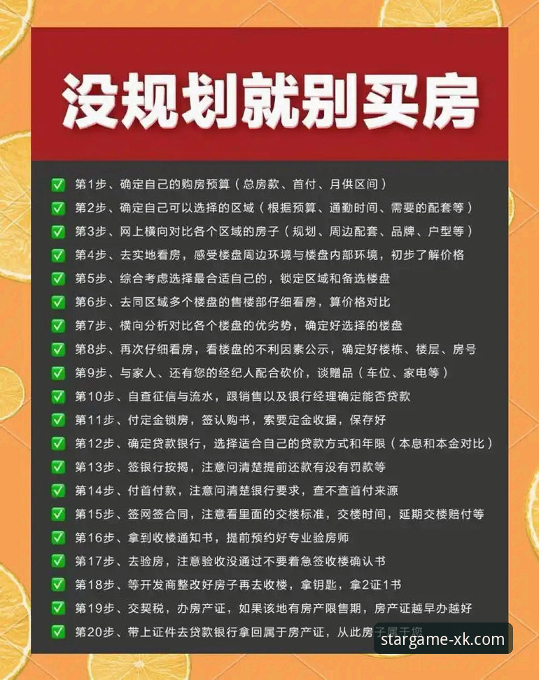 星空体育高清直播的5个实战技巧：从下载到流畅观赛的全流程指南
