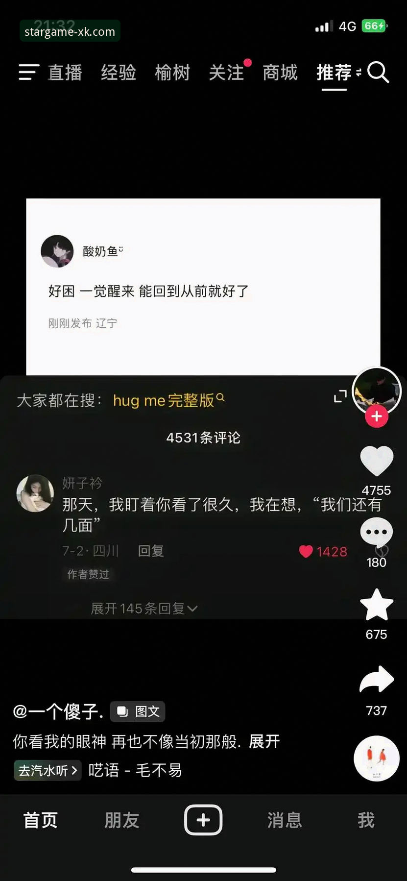 星空体育高清直播下载失败？完整排查与解决指南