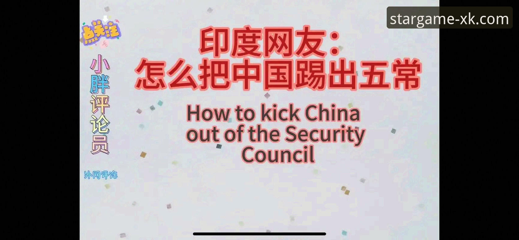 揭秘星空体育下载安装背后的真相：一个体育迷的深度实测报告
