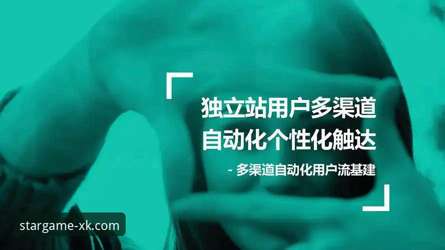 资深用户分享：用星空体育官网追完整场浙甬大战，加时赛看得我手心冒汗