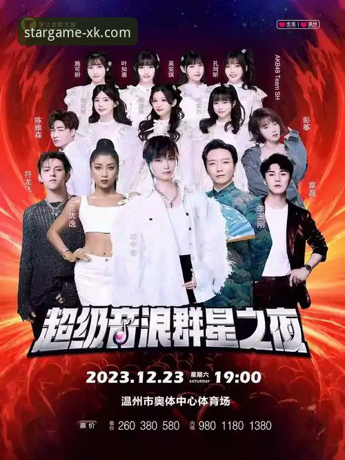 星空体育在线直播安全吗？深度评测：技术架构与安全机制全解析