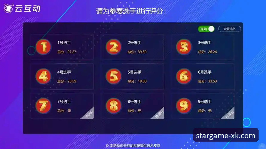 星空体育赛事平台iOS版详解：性能、体验与下载全攻略